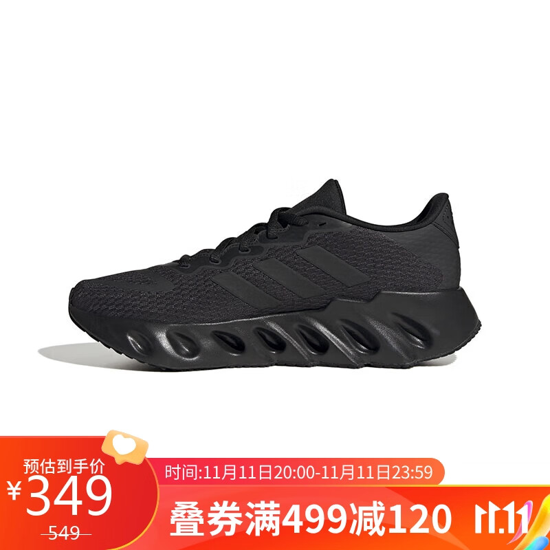 adidas 阿迪達斯 男子 跑步系列 SWITCH RUN M跑步鞋IF5718 43碼UK9碼 券后339元