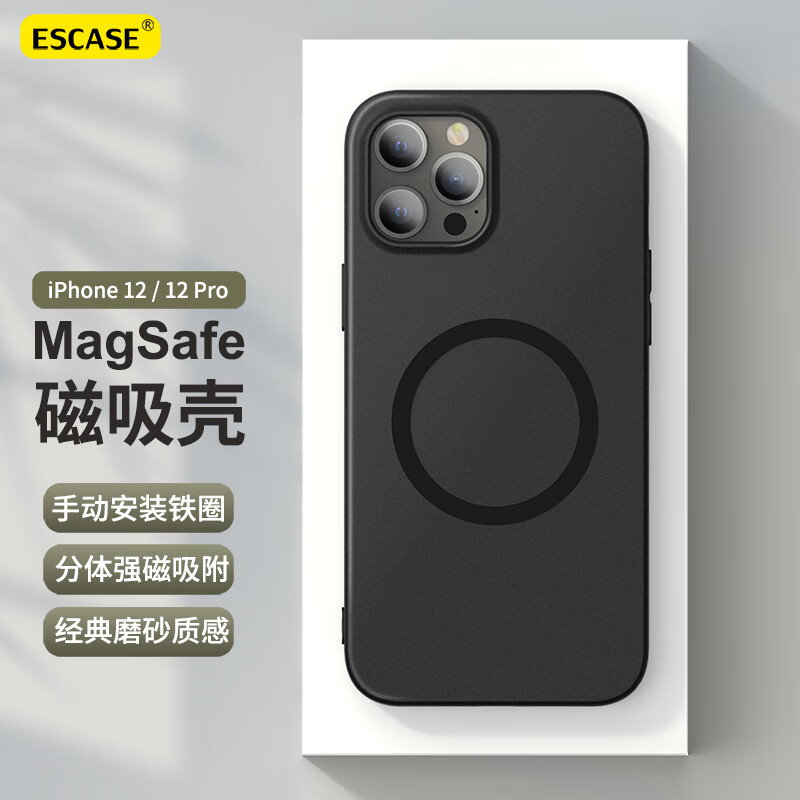 ESCASE 蘋果12 Pro 手機殼 磁吸 19.9元