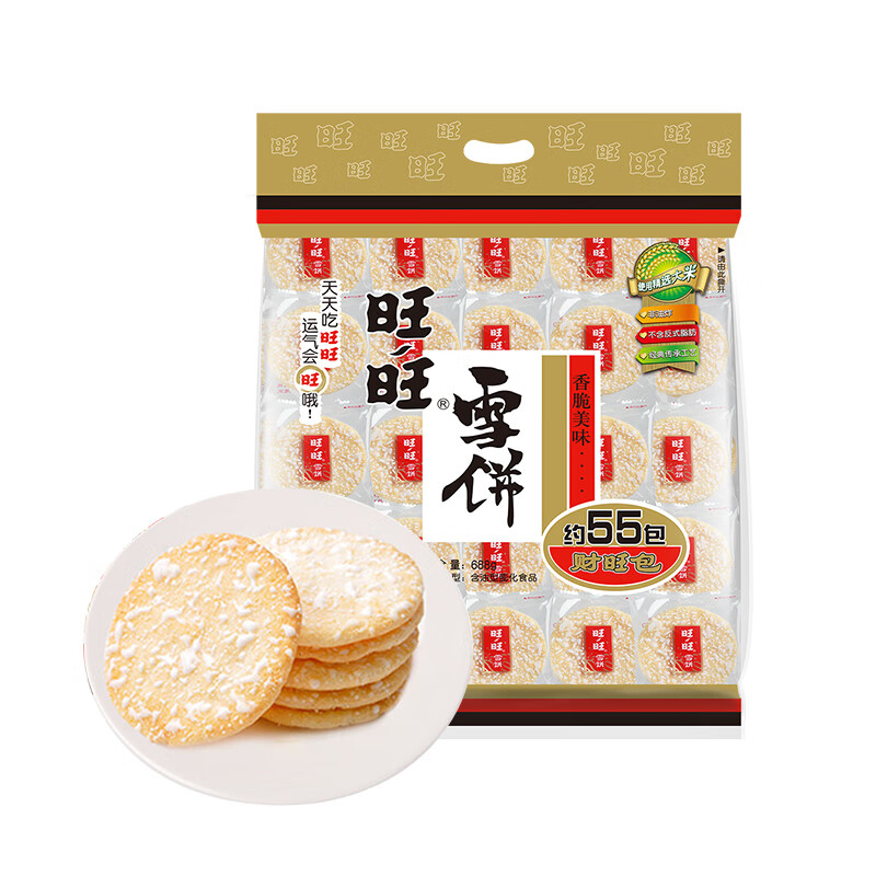 Want Want 旺旺 雪饼 零食膨化食品 饼干糕点 688g 28.64元