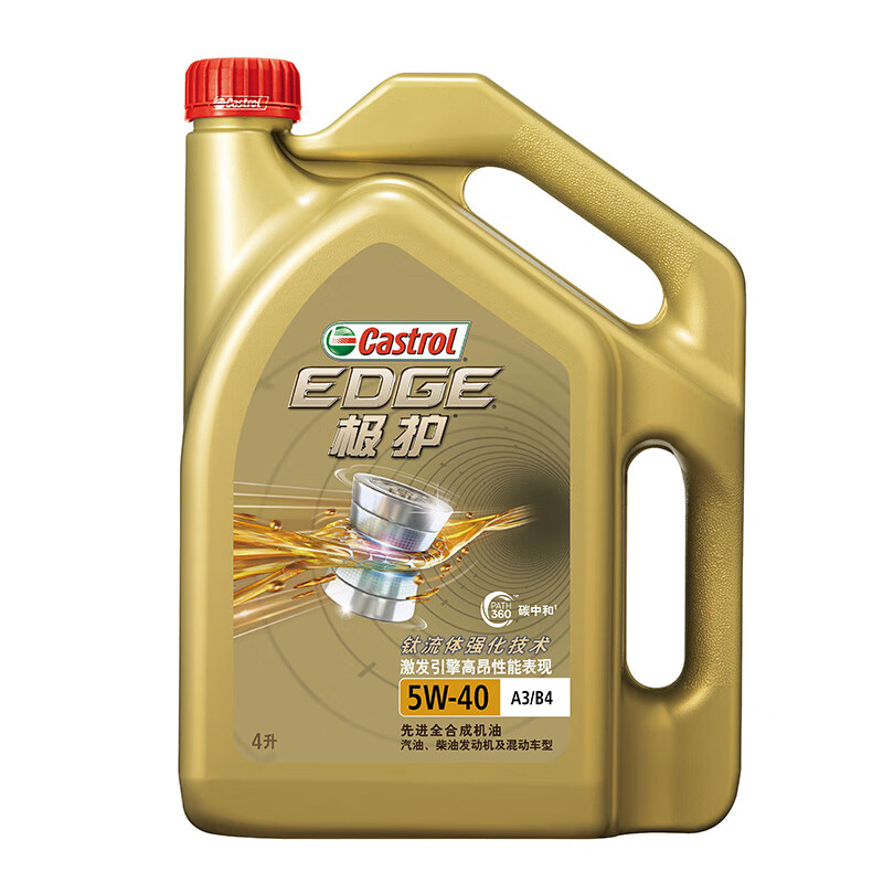 Castrol 嘉實(shí)多 極護(hù)鈦流體 全合成機(jī)油 汽機(jī)油5W-40 A3/B4 SN/CF級(jí) 4L 汽車保養(yǎng) 289元