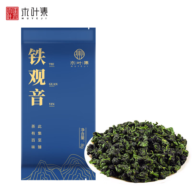 PLUS會員：木葉集 清香型鐵觀音品茗裝安溪原產(chǎn)8g 0.95元包郵