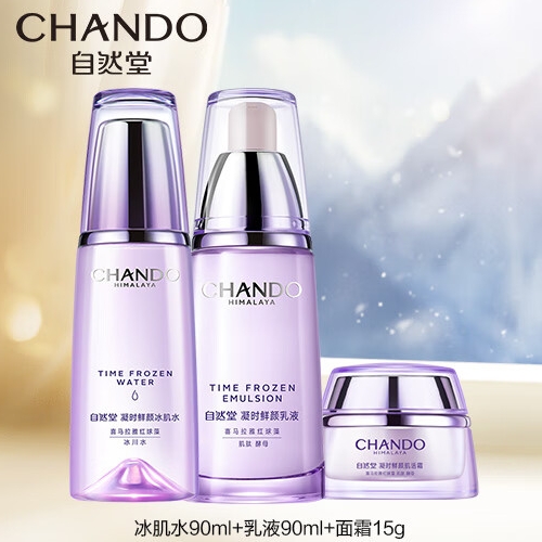 CHANDO 自然堂 凝時鮮顏禮盒（水90ml+乳90ml+面霜15g+贈 面膜3片） 106.6元（需買2件，需用券）