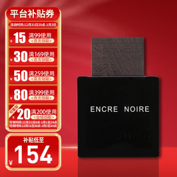 LALIQUE 萊儷 墨戀男士淡香水 EDT 100ml 券后154元