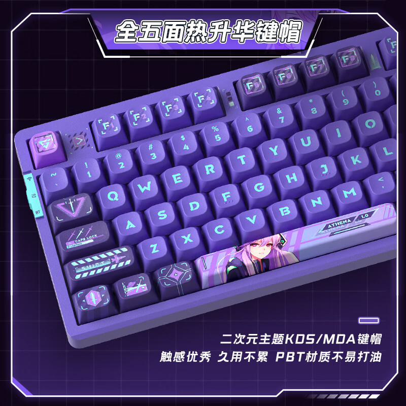 VGN V87 87键 多模机械键盘 草莓布丁轴 券后179元