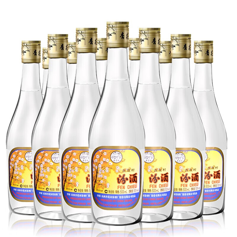 汾酒 出口玻汾 清香型白酒 53度 500ml*12瓶 整箱装 608元