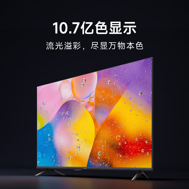 Xiaomi 小米 Redmi 小米电视A43 2024款 43英寸全高清立体声电视机 L43RA-RA 739元