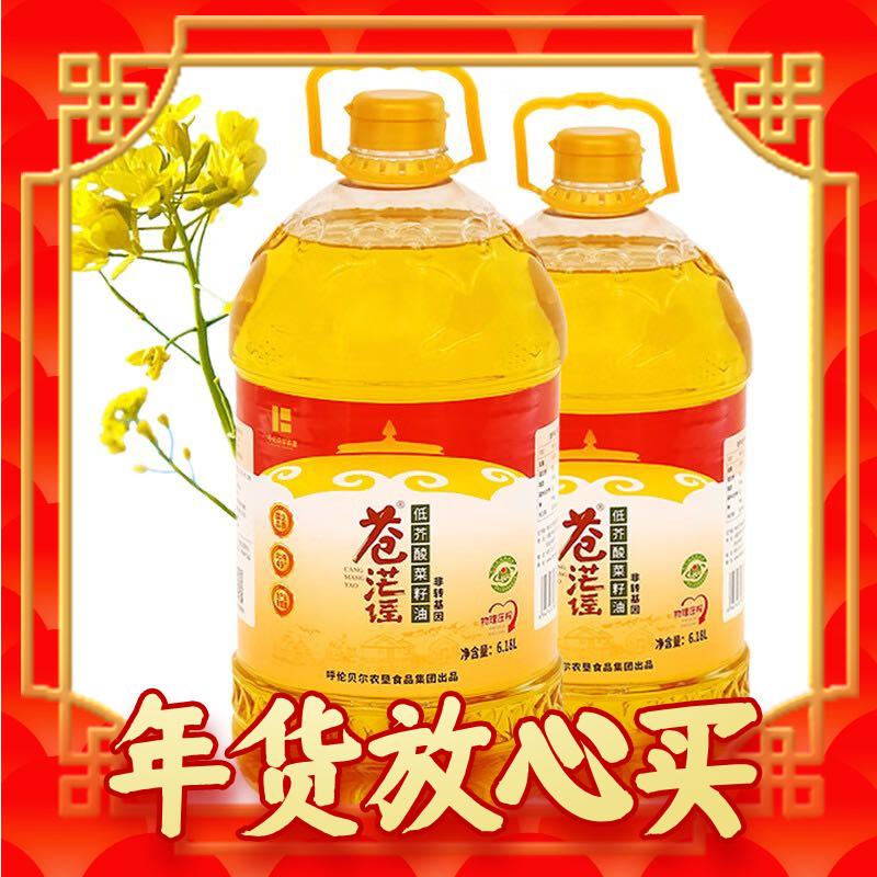 蒼茫謠 CangmangYao）低芥酸菜籽油6.18L 48.46元（需買2件，需用券）