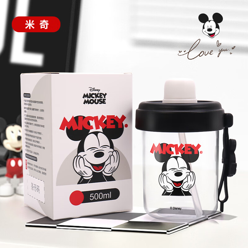 Disney 迪士尼 儿童塑料水杯家用Tritan牛奶吸管杯CJDL23002-A-BL黑色米奇500ml+凑单 10.9元，主商品合9.9元（plus包邮）