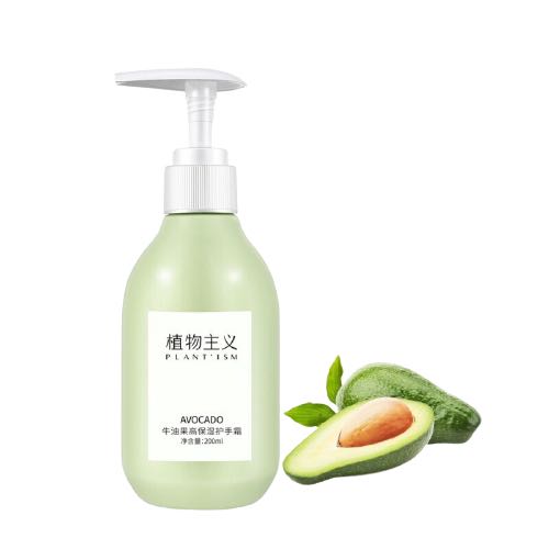 植物主义 牛油果系列 高保湿护手霜 200ml 1.8元