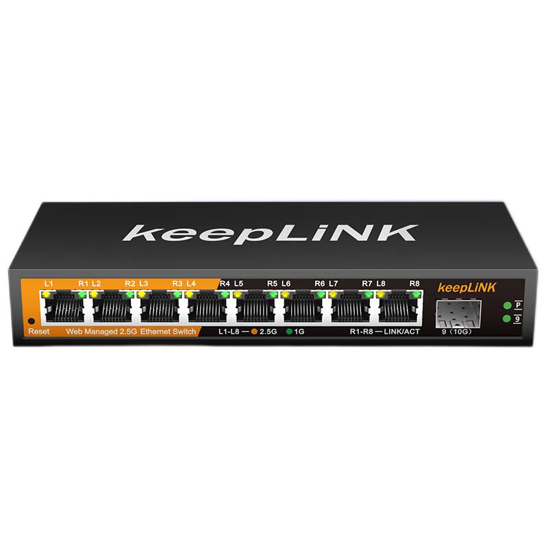 keepLINK KP-9000-9XHML-X 2.5G管理型交换机 259元（双重优惠）