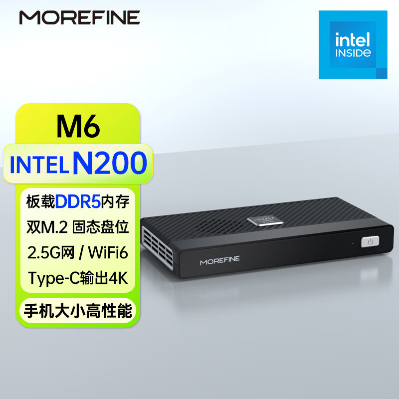 MOREFINE M6超薄迷你主机，N200处理器、16G DDR5内存、双M.2固态 1149元