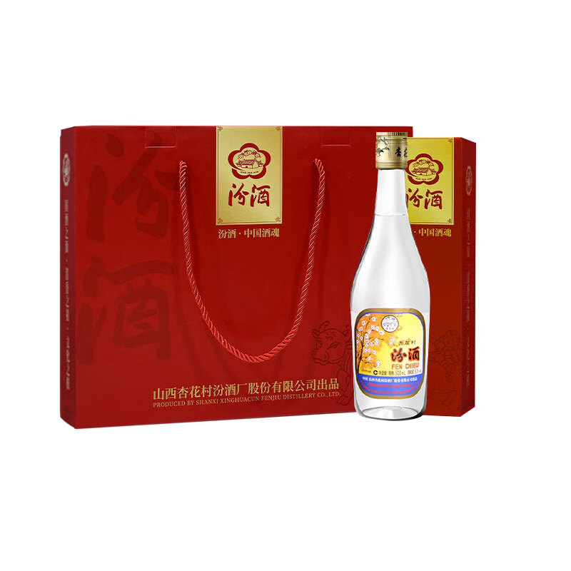 汾酒 出口玻汾礼盒 清香型白酒 53度 500ml*4瓶 年货节礼盒 券后179元