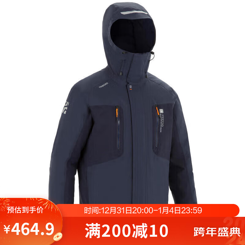 DECATHLON 迪卡儂 防風(fēng)保暖外套上衣男加絨加厚防寒服戶外男裝帆船墨藍(lán)色L-4110704 409.9元