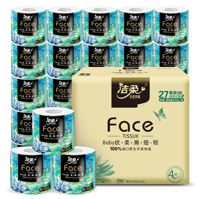 C&S 潔柔 卷紙 油畫Face 加厚4層200g衛(wèi)生紙*27卷 細(xì)韌柔滑 環(huán)保易降解 44.33元