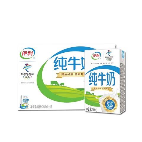 限地区、再降价、plus会员、概率券：伊利 纯牛奶整箱 200ml*24盒*4件+凑单品 返后89.88元包邮 合21.52元/件+凑单品3.8元（121.88+返32元京东超市卡）