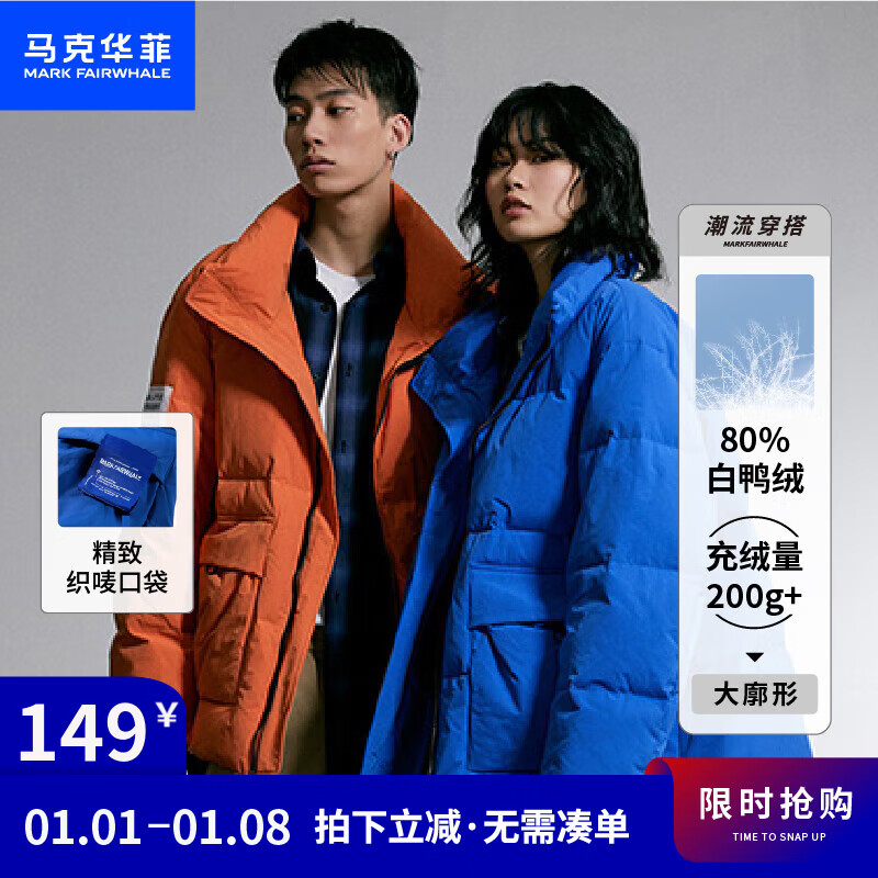 马克华菲 XGAOWeiqian设计师联名短款羽绒服建议拍小2码 M（身高175-180体重140-160斤） 129元