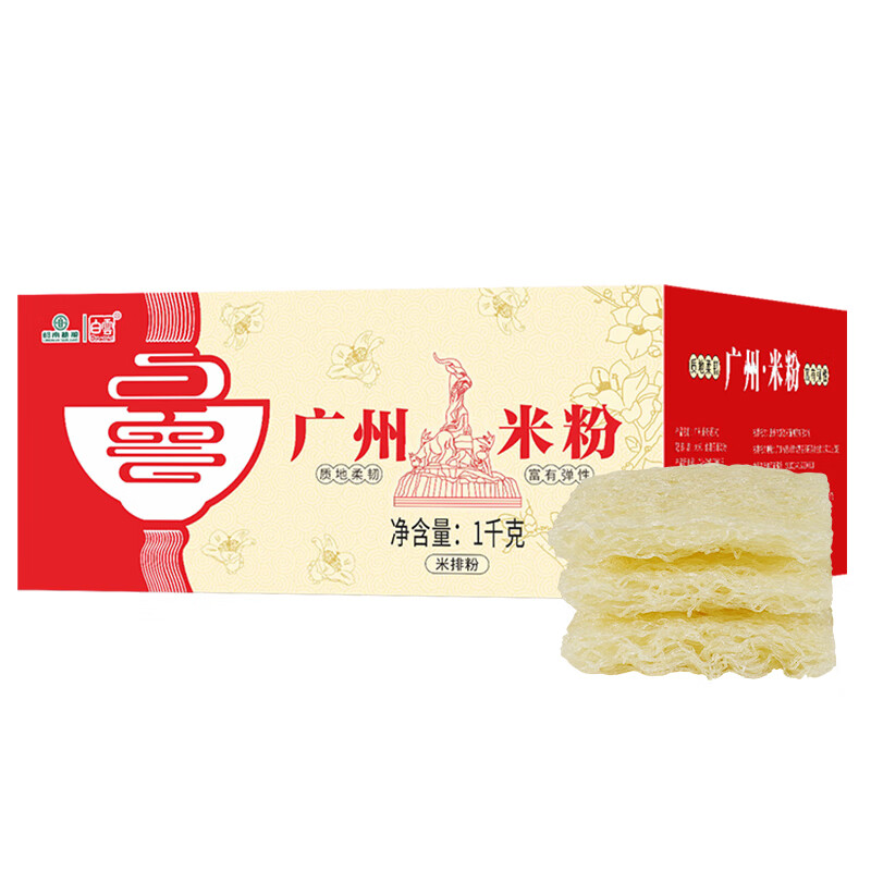 岭南穗粮 白云 广州米粉1kg 广东米粉炒整箱装 9.52元