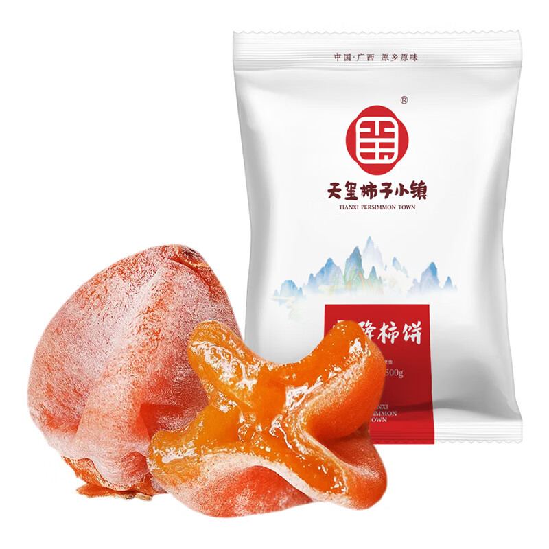 Mr.Seafood 京鲜生 流心霜降吊柿饼 500g 16.9元