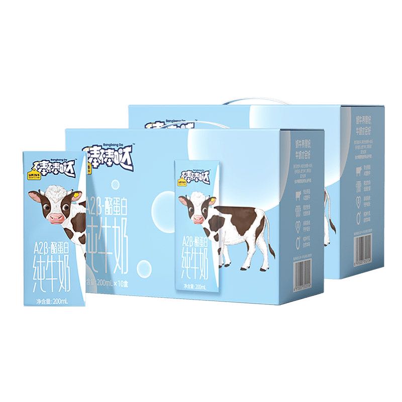认养一头牛 A2β-酪蛋白全脂纯牛奶儿童纯牛奶200ml*10盒 39.95元（需买2件，需用券）