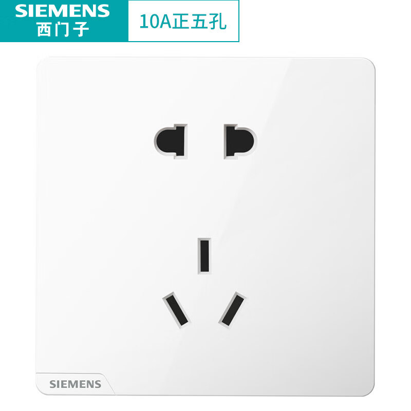 SIEMENS 西门子 插座面板 五孔插座 10A二三插座 86型暗装插座面板 致典雅白色 8.44元