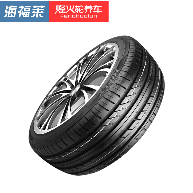 HIFLY 海福萊 輪胎汽車輪胎HF805 215/55R17適配新帕薩特第八代索納塔天籟邁騰 289元