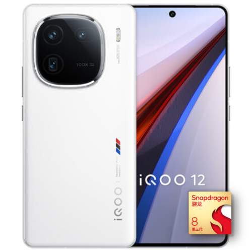 iQOO 12 5G手機(jī) 16GB+512GB 傳奇版 4044元