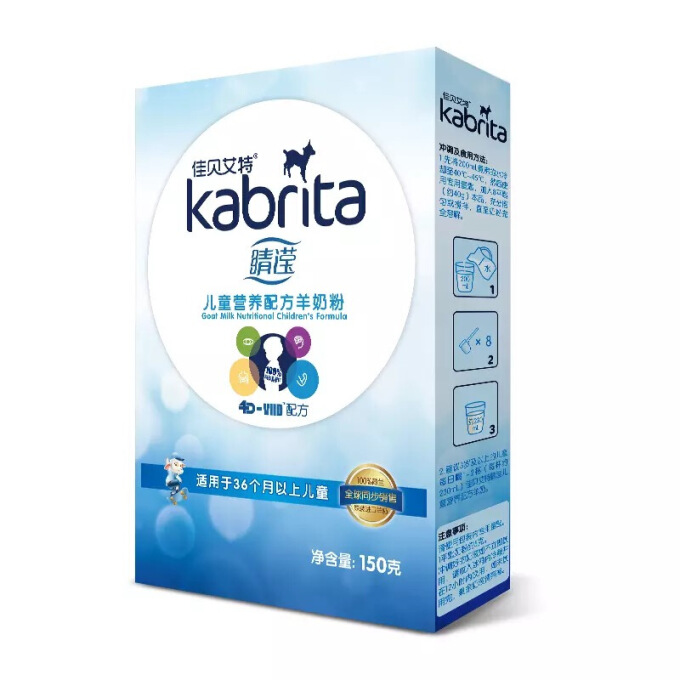 Kabrita 佳贝艾特 睛滢系列 儿童羊奶粉 国行版 4段 150g 19.84元