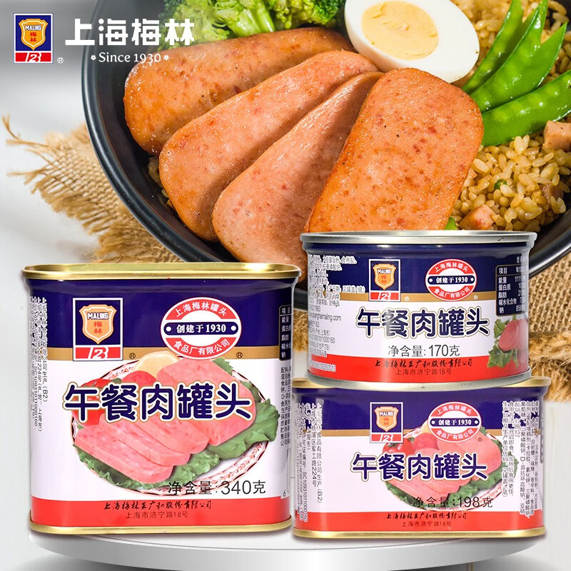 限移动端、京东百亿补贴：MALING 梅林 上海梅林罐头午餐肉罐装猪肉熟食 午餐肉198+170+340 30.5元