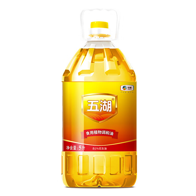 京东百亿补贴：五湖 食用油 食用植物调和油（含花生油）5L 中粮出品 42.90元包邮