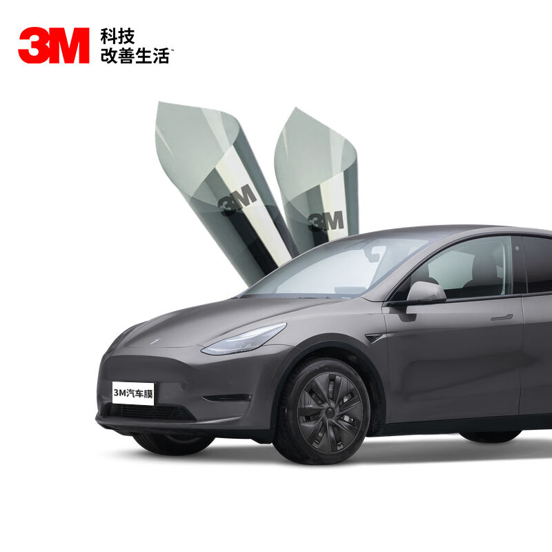 3M 汽車(chē)貼膜朗清前擋＋朗瞻側(cè)后組合 深色 2499元