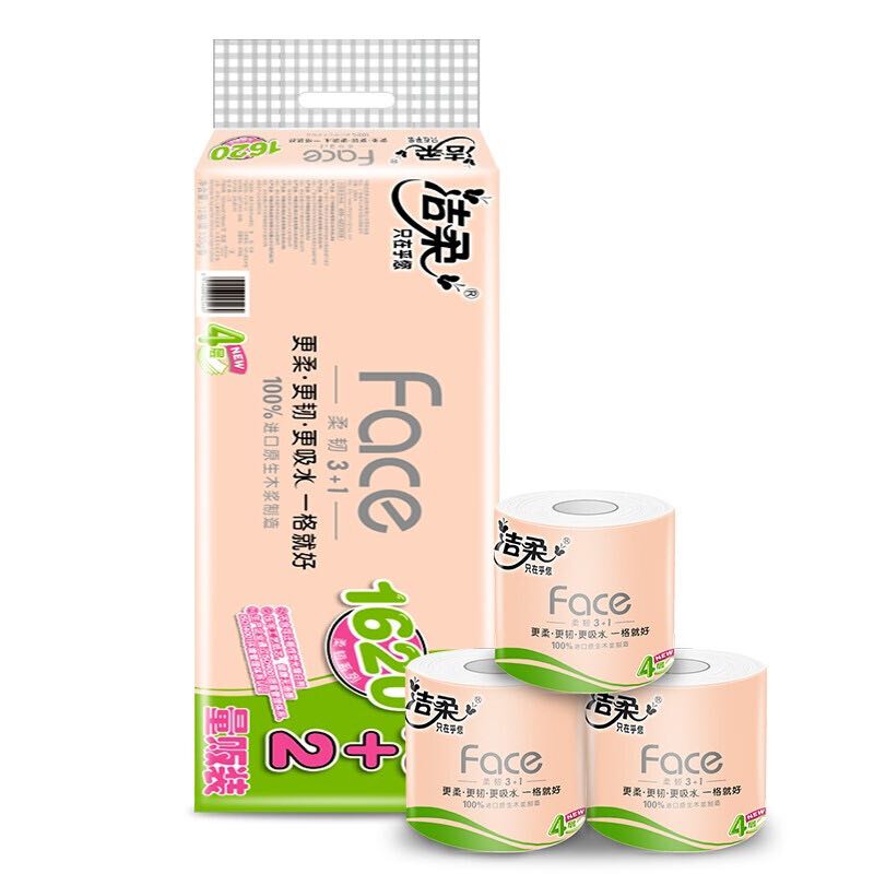 C&S 洁柔 卷纸 粉Face加厚4层135g卫生纸*12卷 母婴可用 冲厕易降解 8.66元