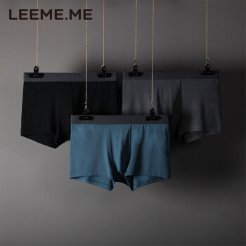 LEEME.ME 粒米 男士內(nèi)褲男莫代爾平角褲抗菌四角褲短褲頭3條裝 XXL 47.2元