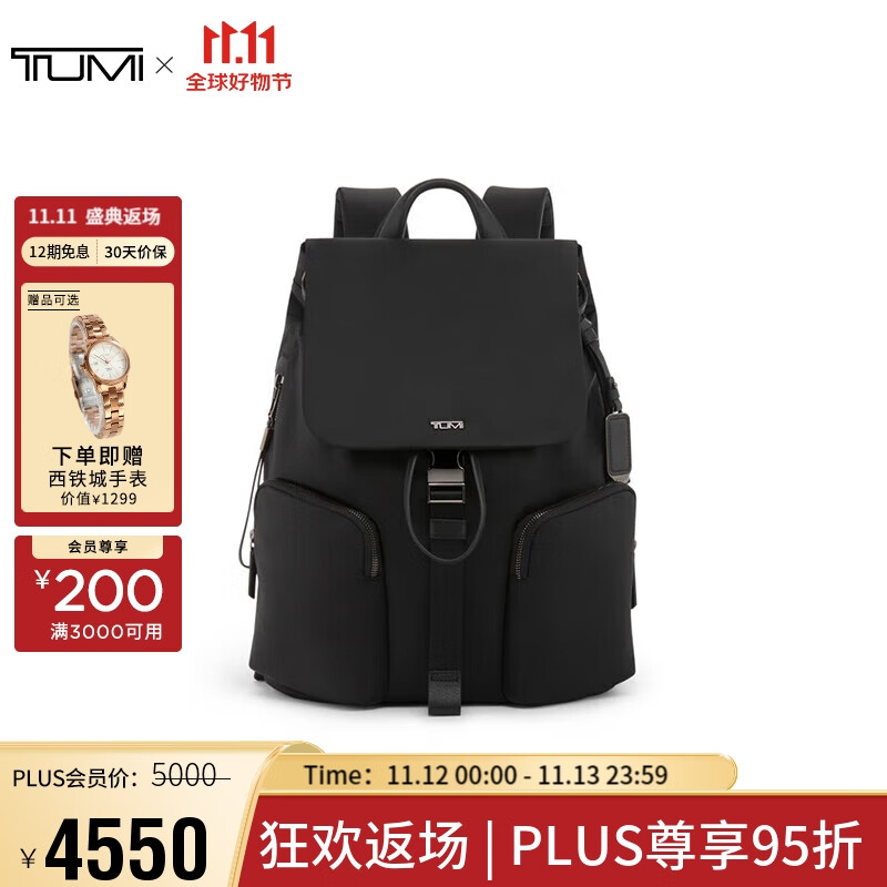 TUMI 途明 Voyageur系列女士高端时尚潮流双肩包0196651DGM黑色 券后4780元