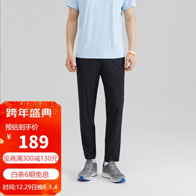 SKECHERS 斯凱奇 男子基礎(chǔ)訓(xùn)練健身褲針織休閑褲彈性吸濕速干運(yùn)動(dòng)長褲P223M083 189元