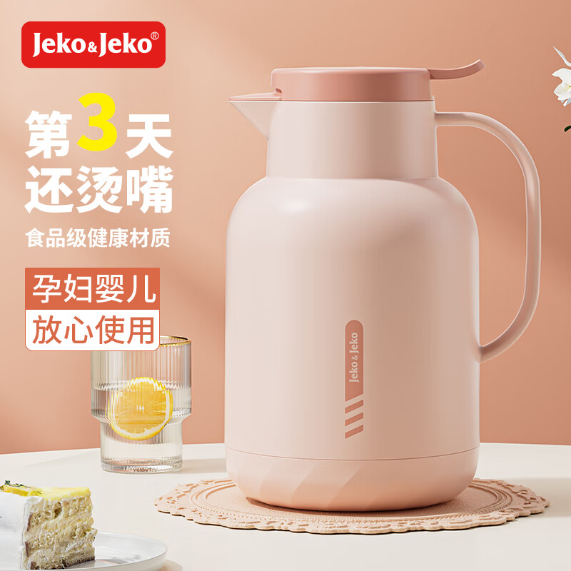 Jeko&Jeko 捷扣 保溫壺大容量熱水瓶玻璃內膽茶瓶保溫暖水壺辦公桌客廳餐廳暖水瓶 1.3L 36.9元