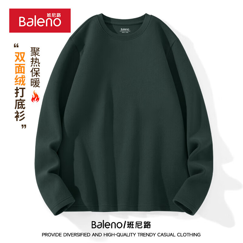 Baleno 班尼路 加絨長(zhǎng)袖T恤男冬季寬松百搭保暖男士打底衫休閑圓領(lǐng)內(nèi)搭男款上衣 29元