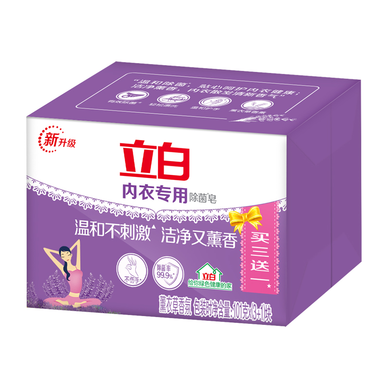 Liby 立白 內(nèi)衣專用除菌皂 14.9元