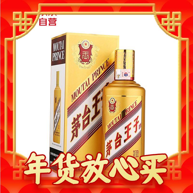 MOUTAI 茅台 贵州茅台 金王子 53%vol 酱香型白酒 500ml 单瓶装 券后227元