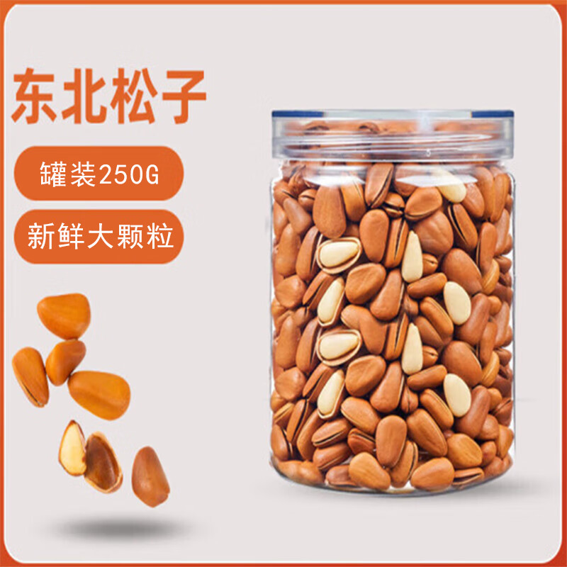 嘴窩 東北開口松子 250G 22.4元（需買2件，需用券）