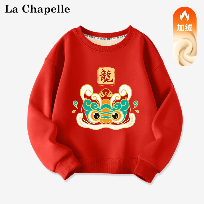 La Chapelle 儿童加绒龙年拜年服 券后27.9元（54.8元/2件）