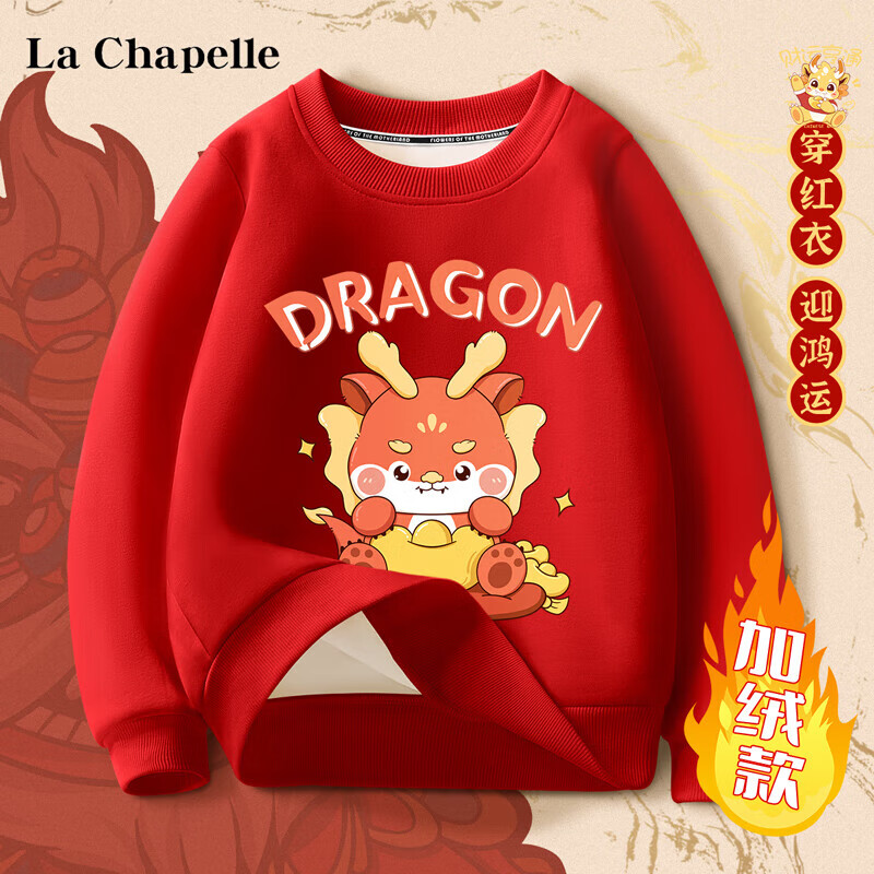 La Chapelle 儿童新年加绒卫衣 券后26.9元