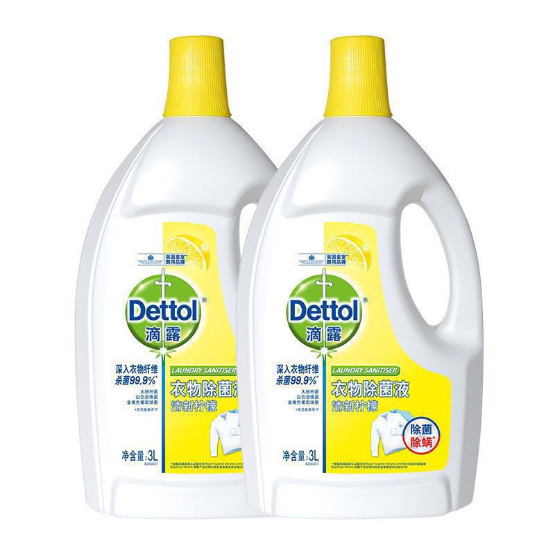 Dettol 滴露 衣物消毒液除菌液 高效殺菌除螨除味內(nèi)衣褲清潔 搭配洗衣柔順液用 檸檬3L*2大瓶 52.4元（需買2件，需用券）