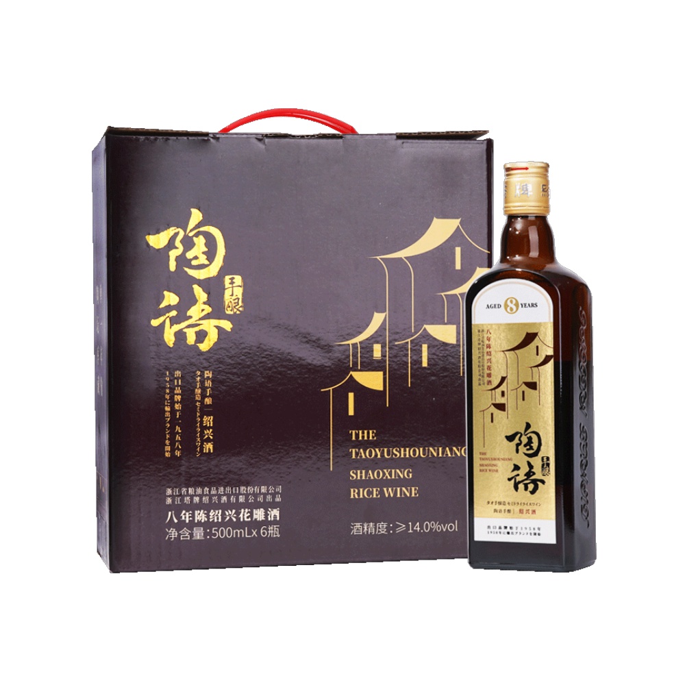 塔牌 陶语八年 半干型 绍兴黄酒 500ml*6瓶 整箱装 单一年份花雕酒 券后127.5元