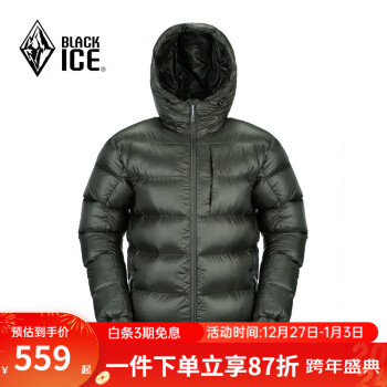 BLACKICE 黑冰 羽絨服8103戶外男士輕量鵝絨服冬季保暖羽絨衣外套連帽短款 灰綠 XL ￥559.41