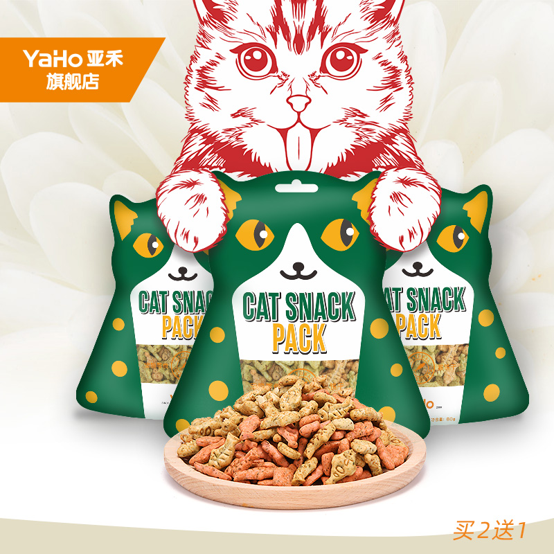 亚禾 猫薄荷4包 猫咪零食猫饼干幼猫磨牙棒 9.8元