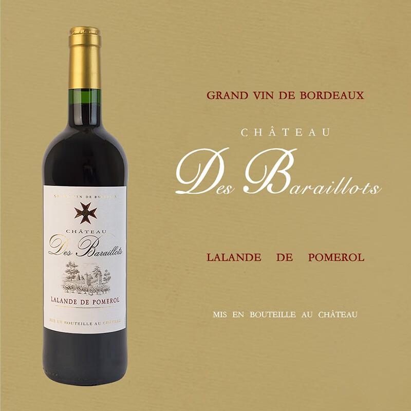 LALANDE DE POMEROL Chateau Des BARAILLOTS 德宝隆 2020年法国拉朗德波美侯产区干红葡萄酒 108元