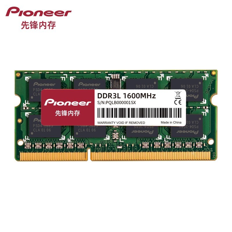 Pioneer 先鋒 DDR3L 1600MHz 筆記本內(nèi)存條 8GB 49元