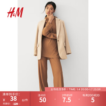 H&M 女裝衛(wèi)衣秋裝女2023年新款羅紋連帽落肩長袖休閑舒適0961199 深米色 155/80A ￥50