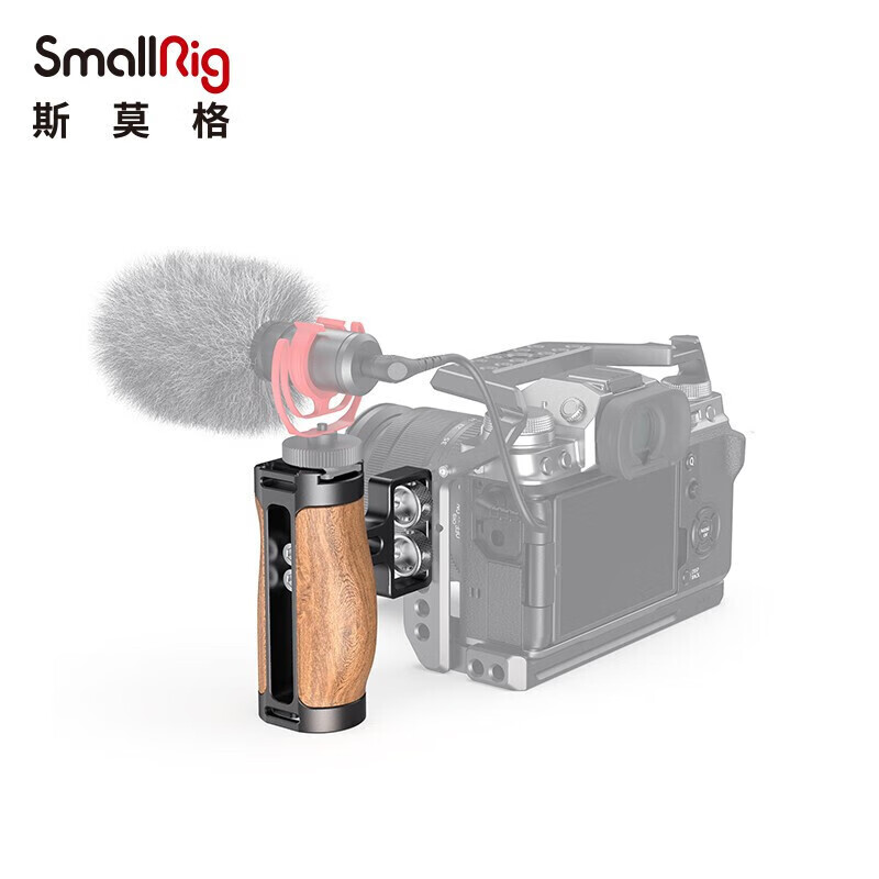 SmallRig 斯莫格 2913 索尼单反相机手柄 通用木头侧手柄尼康佳能相机配件 189元