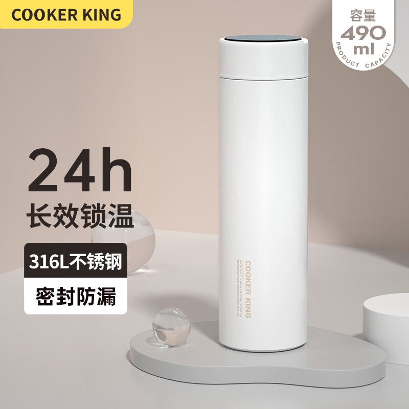 京東百億補貼: 炊大皇 智能溫顯 保溫杯316 不銹鋼保溫 日慕白/490ml 28.50元包郵